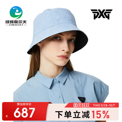 PXG高尔夫球帽男女同款双面