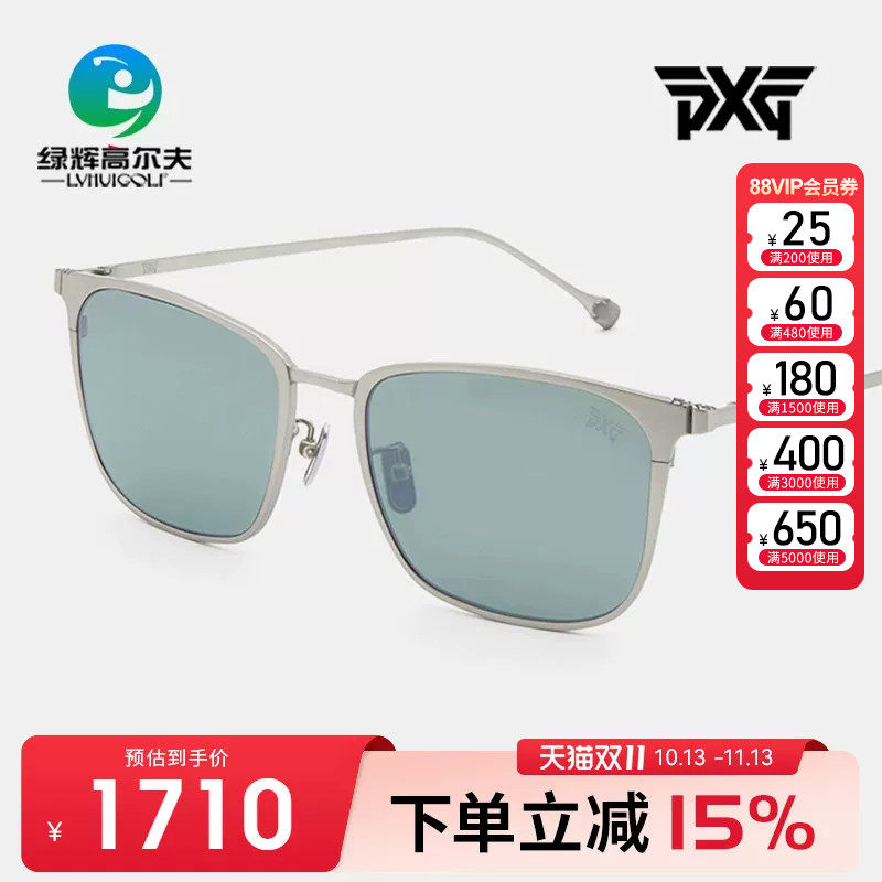 PXG高尔夫眼镜潮牌新款男女士时尚高级户外运动偏光GOLF太阳镜