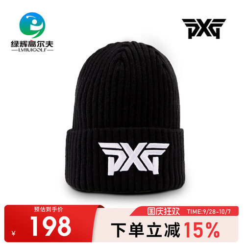 PXG高尔夫男士球帽秋冬新款