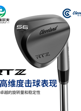 Cleveland克里弗兰高尔夫RTZ挖起杆 新款golf切杆沙坑劈起杆