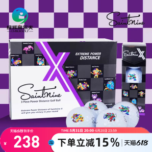 下场练习球 Saintnine 远距离球 X高尔夫三层球 可印LOGO彩球正品