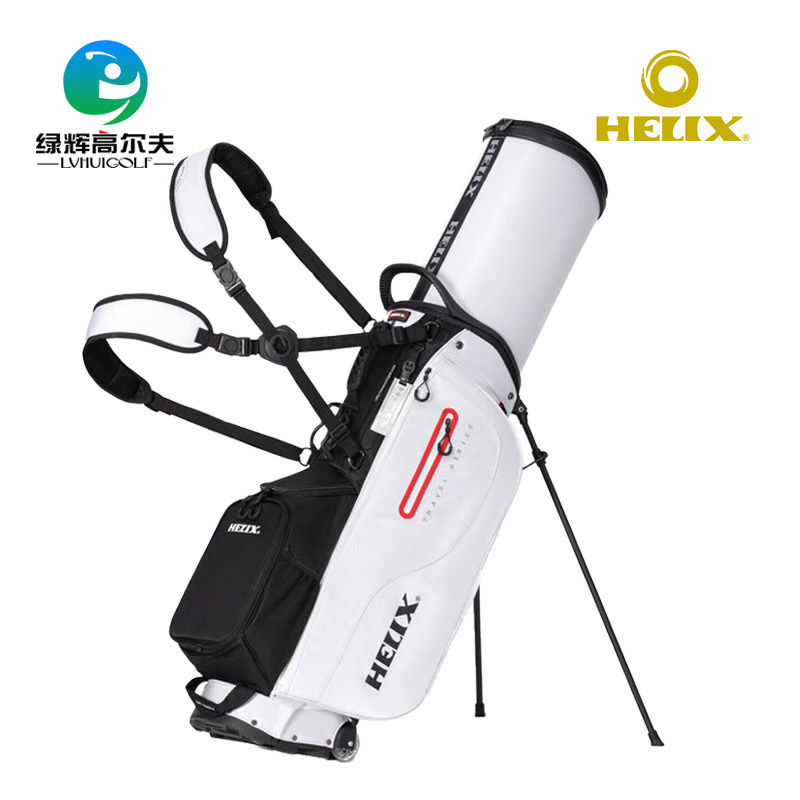 HELIX喜力克斯高尔夫飞机托运球包golf航空支架包轻便易携装备包