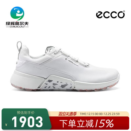 ECCO高尔夫女士球鞋健步H4系列