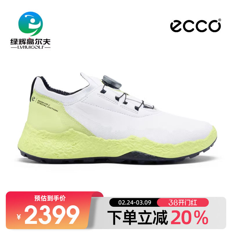 ECCO爱步高尔夫男士球鞋新款健步H5国内限定款防水缓震防滑运动鞋