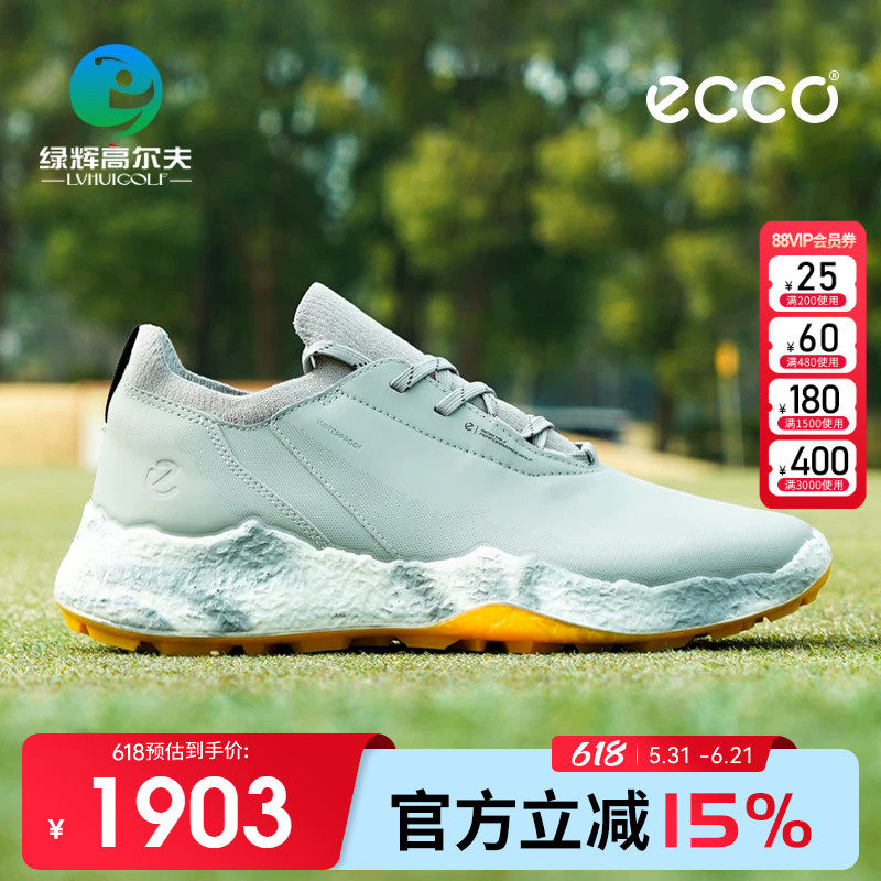ECCO爱步高尔夫球鞋男士新款健步H5系列轻盈缓震舒适防水运动鞋