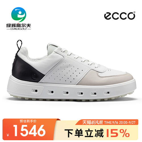 ECCO高尔夫男士球鞋透气轻便