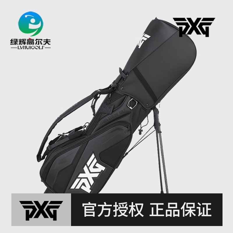 PXG高尔夫球包潮牌新款