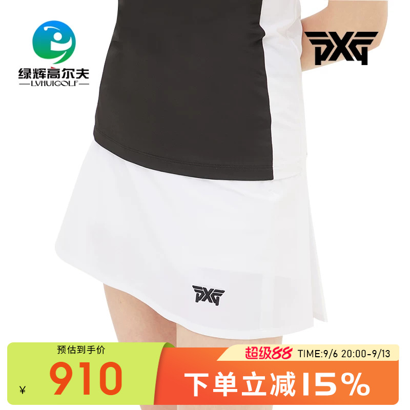 PXG高尔夫显瘦女士短裙舒适透气图片