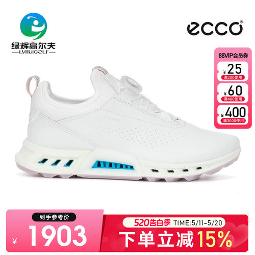 ECCO高尔夫女鞋BOA健步C4系列