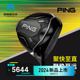 10K 一号木高容错发球木golf开球木 PING高尔夫男士 MAX 球杆 G430