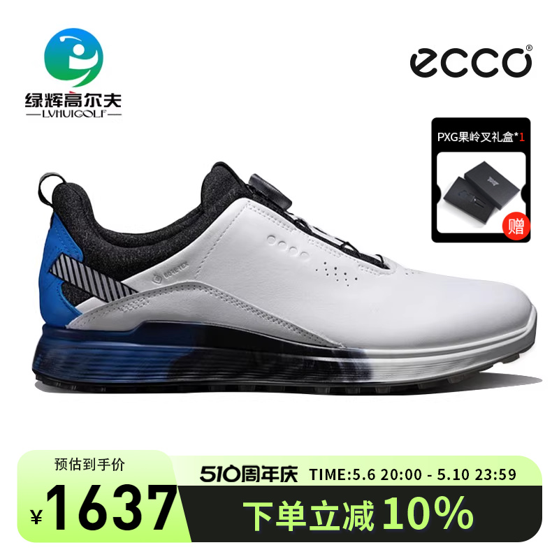 ecco高尔夫球鞋爱步21春季户外