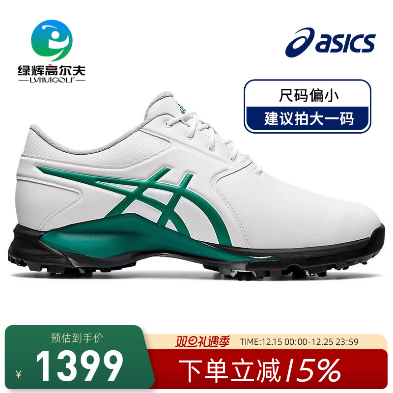 ASICS亚瑟士男士高尔夫球鞋22款