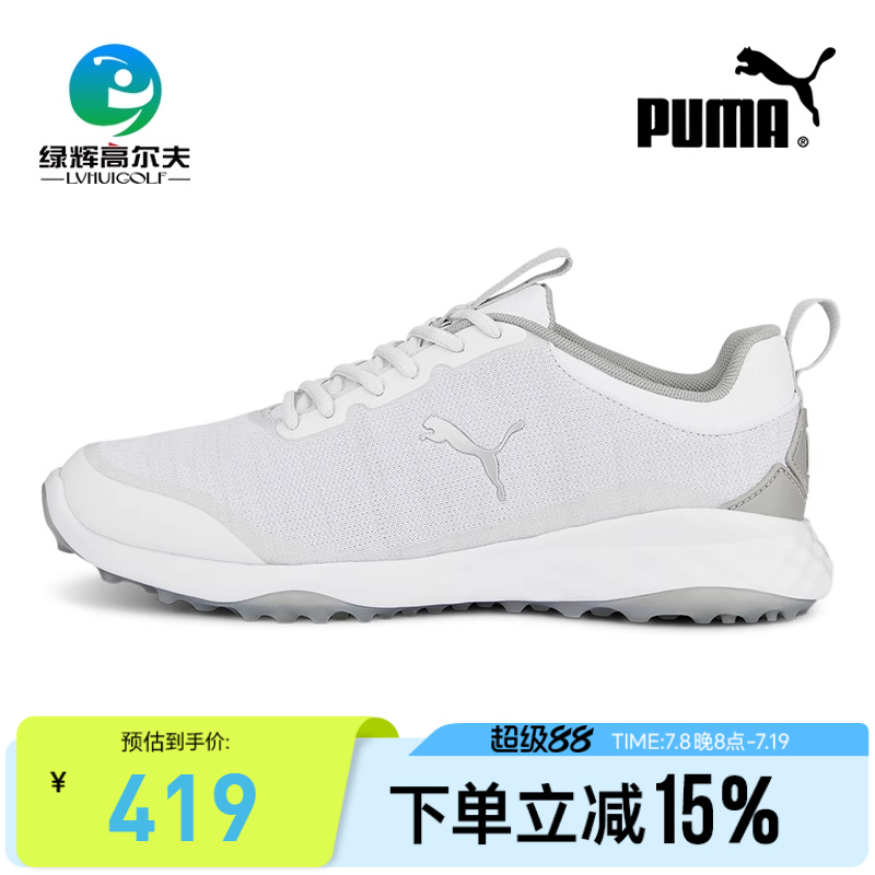 Puma/彪马高尔夫男士防滑运动鞋