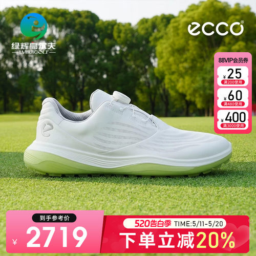ECCO高尔夫男士球鞋透气