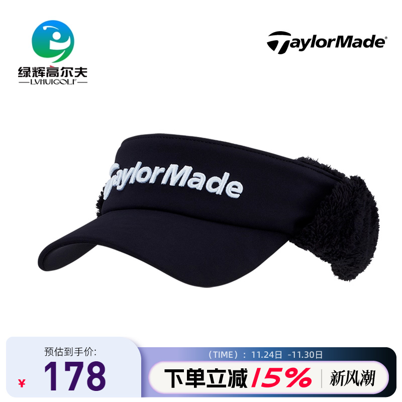 Taylormade高尔夫男士球帽护耳