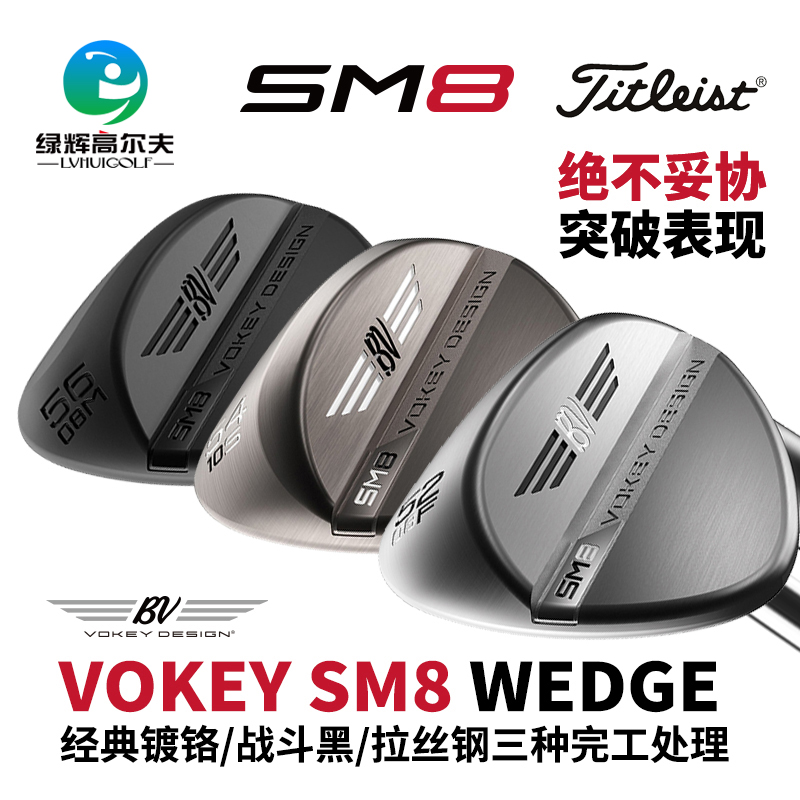 titleist泰特勒斯球杆镀络高尔夫