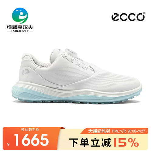 ECCO高尔夫女士球鞋透气防水