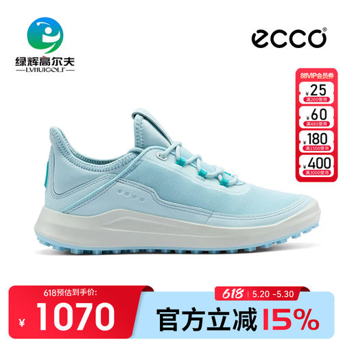 Ecco高尔夫女士球鞋透气防滑