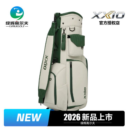 XxioXXIO高尔夫女士球包新款