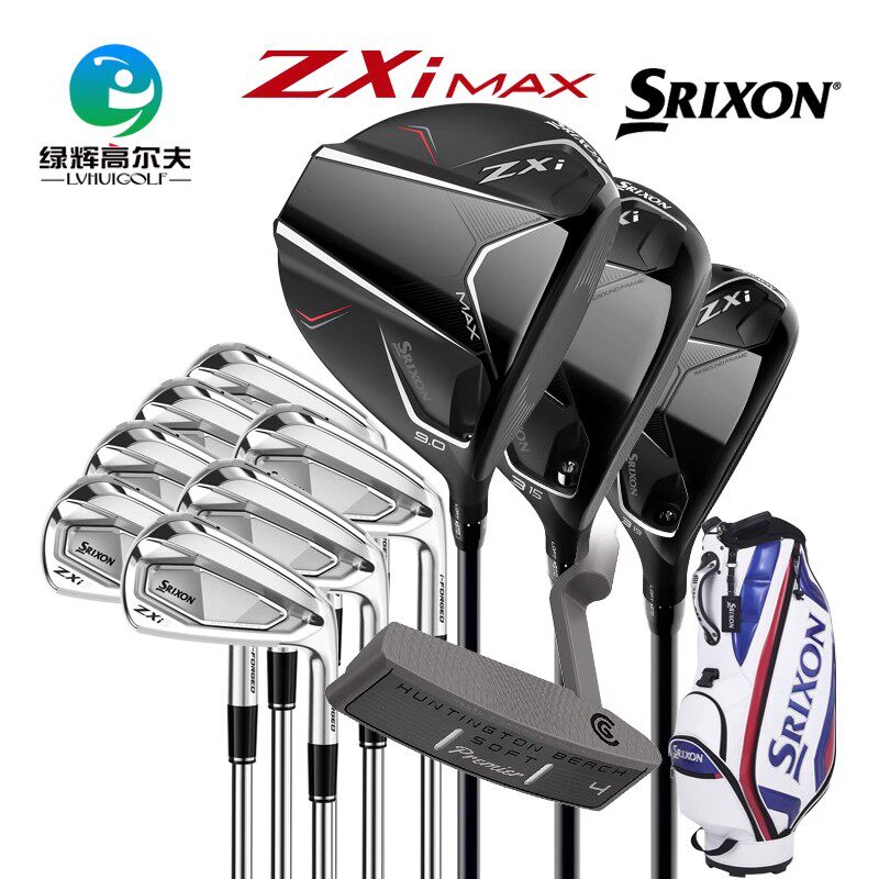 Srixon史力胜高尔夫男士套杆 ZXi5系列操控性远距离golf整套球杆