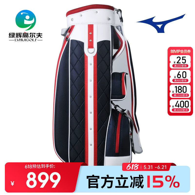 Mizuno美津浓高尔夫球包女士全套球杆包golf轻量便携标准球包女