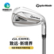 整组铁杆 铁杆组Stealth GLOIRE Taylormade泰勒梅高尔夫球杆男士