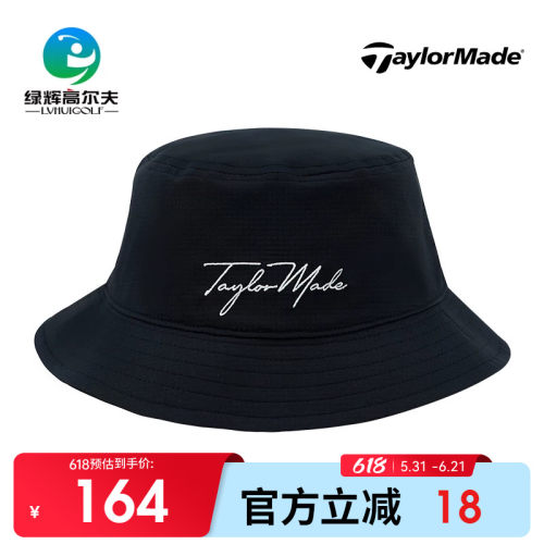 Taylormade高尔夫男士圆顶帽