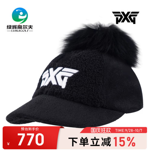 PXG高尔夫女士球帽秋冬新款