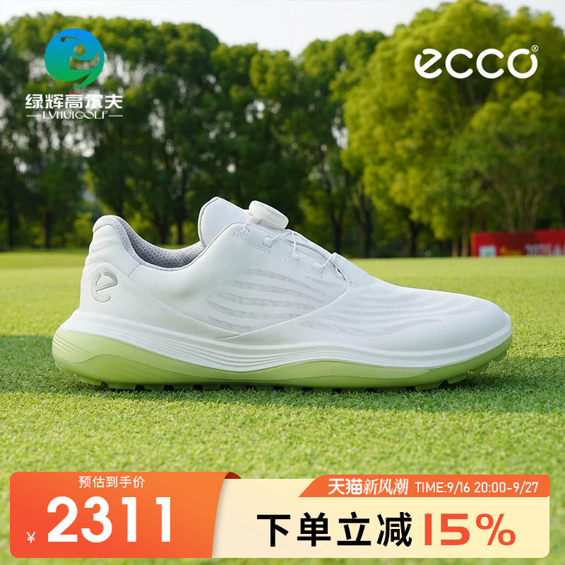 ECCO高尔夫男士球鞋透气