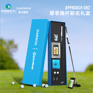 Garmin佳明高尔夫26年新款APPROACH G82雷达训练仪GPS挥杆练习器