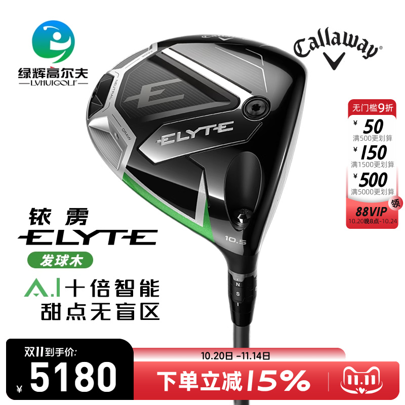 Callaway高尔夫男士一号木铱雳