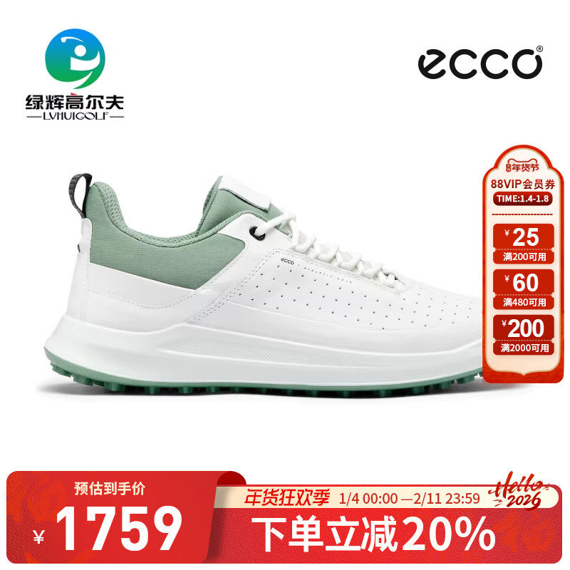 ECCO爱步高尔夫男士球鞋新款核心系列透气golf运动鞋防滑无钉鞋