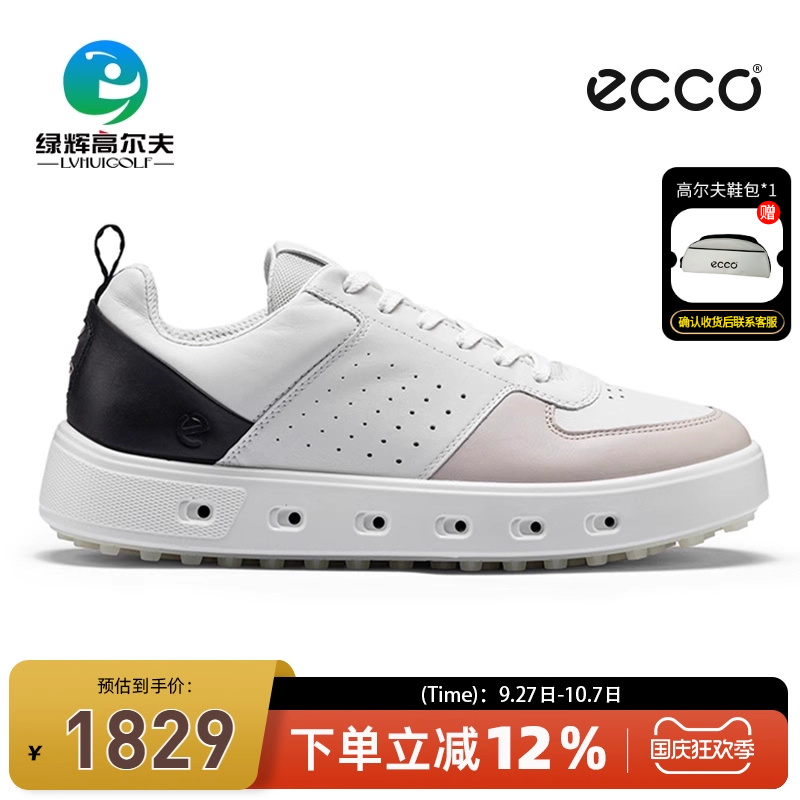 ECCO高尔夫男士球鞋透气轻便