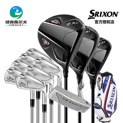 SRIXON高尔夫男士套杆远距离