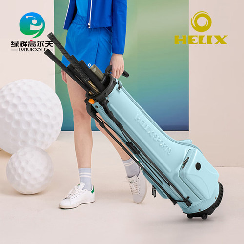 HELIX喜力克斯高尔夫航空包轻量