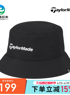 Taylormade泰勒梅高尔夫男士球帽休闲运动遮阳帽子golf透气渔夫帽