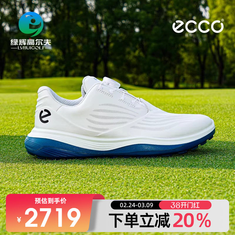 ECCO爱步高尔夫男士球鞋新款BOA旋钮超轻1代无钉鞋golf透气运动鞋