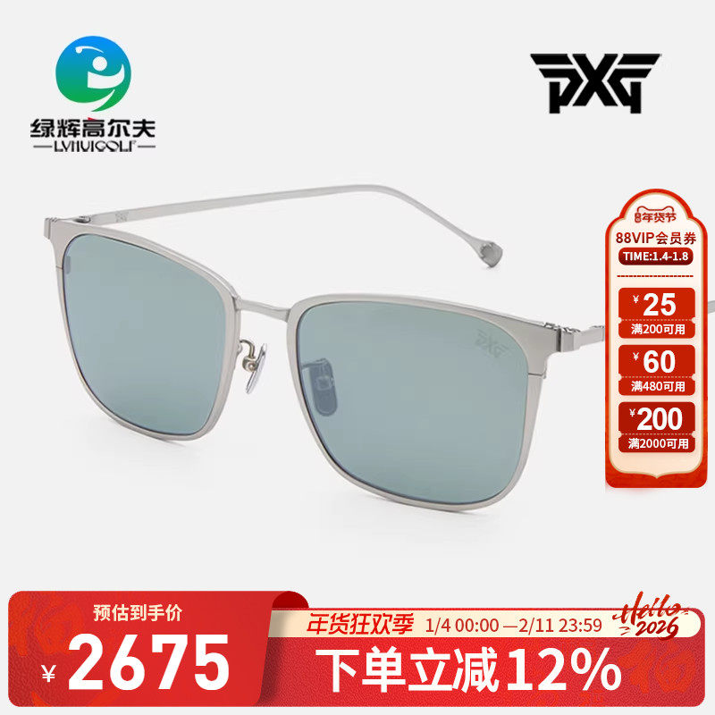 PXG高尔夫眼镜潮牌新款男女士时尚高级户外运动偏光GOLF太阳镜