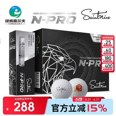 Saintnine高尔夫球韩国彩球