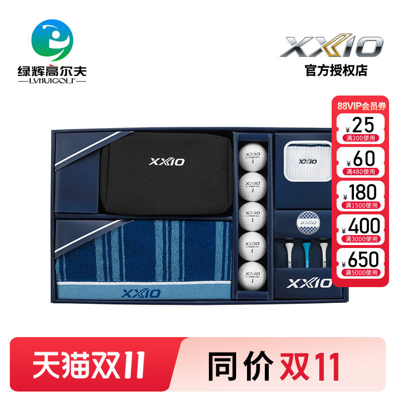 XxioXXIO高尔夫配件包新款
