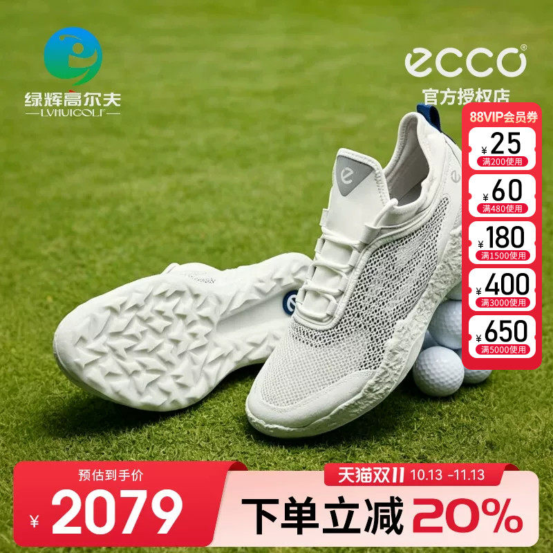 ECCO爱步高尔夫球鞋男士新款夏季健步H5舒适透气时尚休闲运动鞋