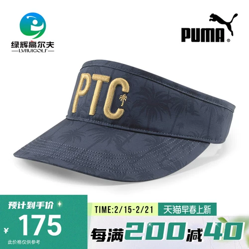 Puma, мужская бейсболка, шапка, спортивная кепка