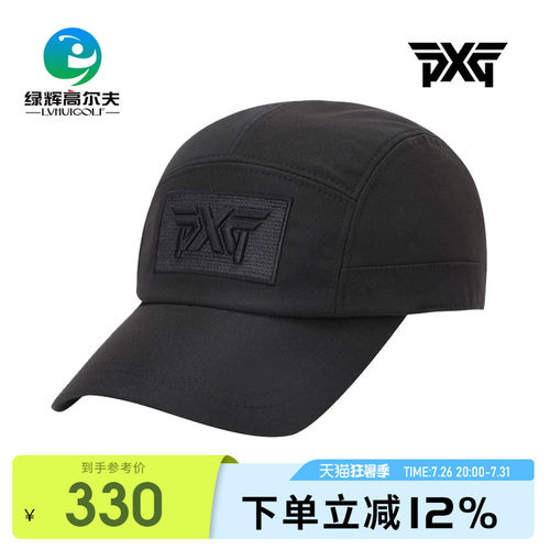 PXG高尔夫球帽透气可调节新款