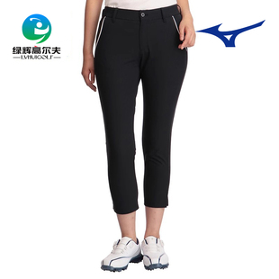 新款 春夏款 女士裤 Golf女士九分裤 子 Mizuno美津浓高尔夫运动裤