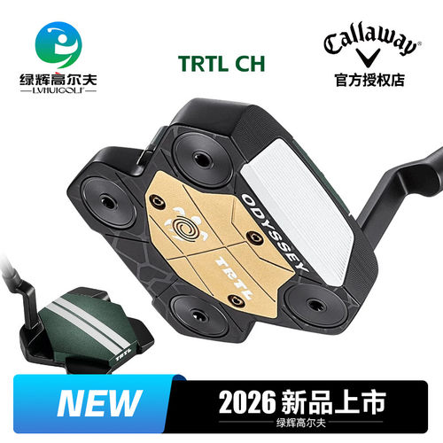 Callaway/卡拉威高尔夫球杆