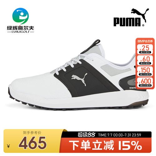 Puma/彪马高尔夫男士球鞋无钉鞋