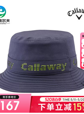 Callaway卡拉威高尔夫球帽男士夏季帽RAIN BUCKET运动遮阳渔夫帽