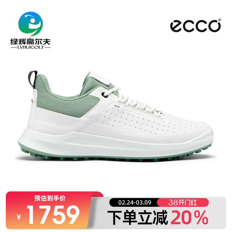 ECCO爱步高尔夫男士球鞋新款核心系列透气golf运动鞋防滑无钉鞋