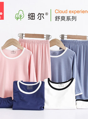 纤丝鸟凉爽木维尔儿童家居服套装