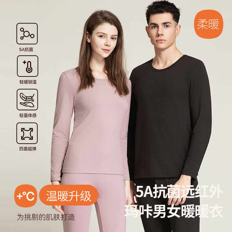 抗菌发热礼盒包装保暖内衣纤丝鸟